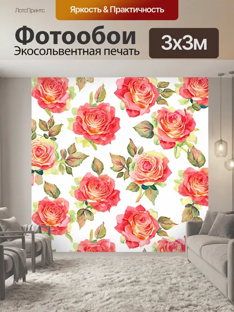 Фотообои розы в стиле узоров, акварельные цветы с размытыми границами, легкость и нежность, цветочные узоры на…