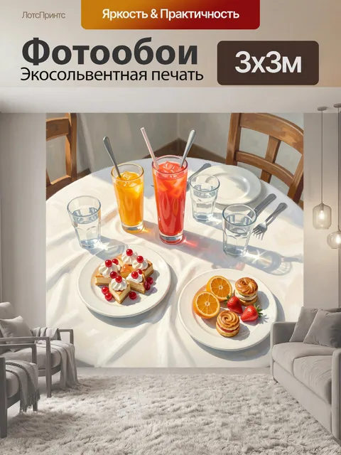 Фотообои Летний стол с десертами