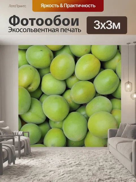 Фотообои Урожай японского абрикоса 2