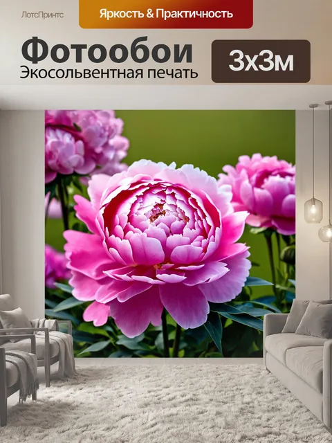 Фотообои цветы в стиле фотореализм: крупный план пионов с детализированными лепестками, на фоне мягкого размытого света
