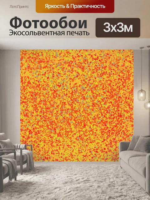 Фотообои Высоко Suration осенние листья