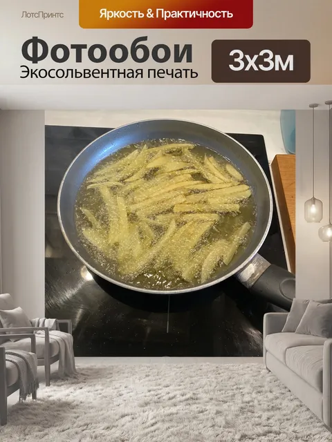 Фотообои Еда