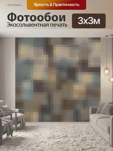 Фотообои красочные технологий фона