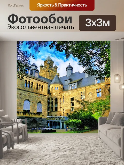 Фотообои Замок