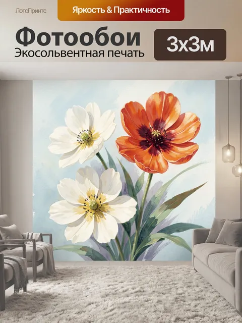 Фотообои Букет бело-кремовых полевых цветов с крупными лепестками