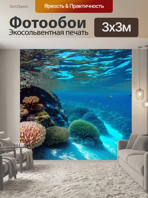 Фотообои венеция, коралловые рифы в водах вдоль берега, создающие подводный мир