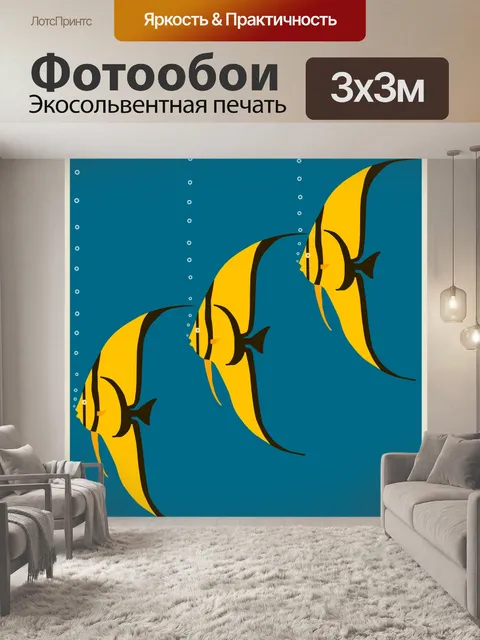 Фотообои Австралия Путешествие Плакат