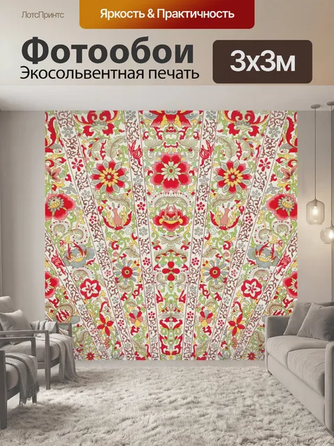 Фотообои Урожай шаблон бумаги старый