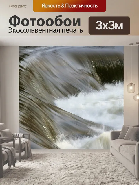 Фотообои Река