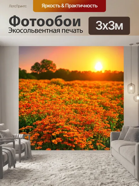Фотообои природа в стиле фредерик ремингтон