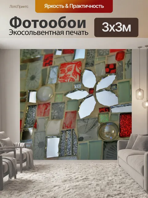 Фотообои красный и белый ручной мозаики