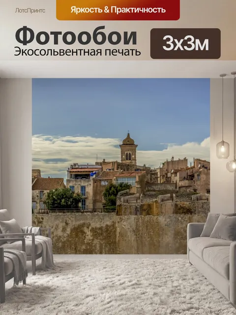 Фотообои Город Бонифачо на Корсике