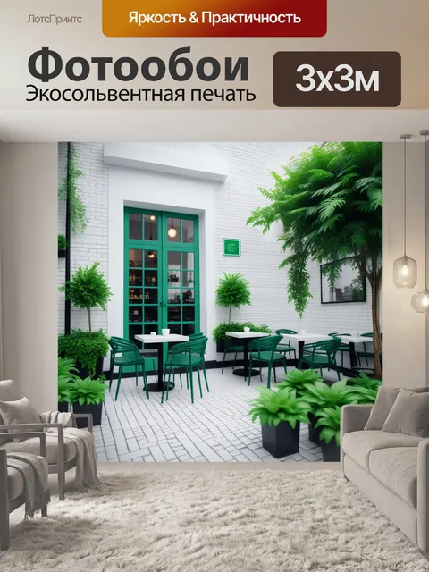 Фотообои уютный кафе с белыми кирпичами и зелеными растениями