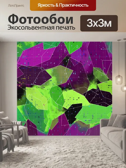 Фотообои Абстрактный лист фона