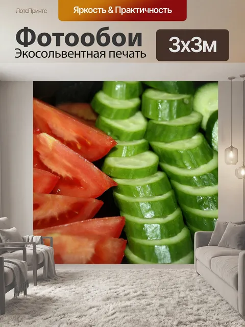 Фотообои Кухня