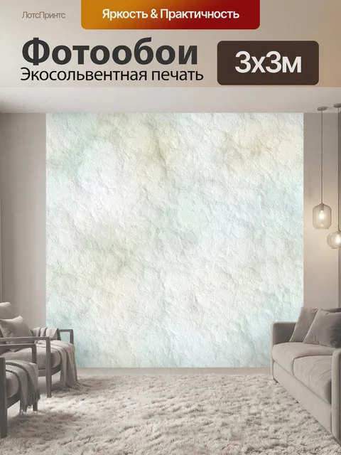 Фотообои Светло-зеленая винтажная бумага