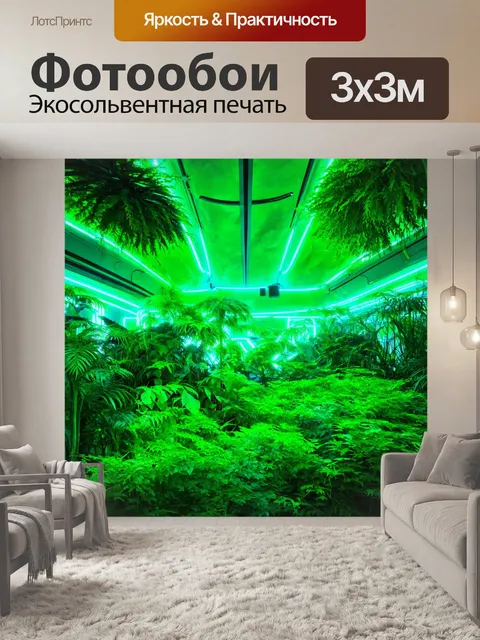 Фотообои зеленые в стиле футуризм