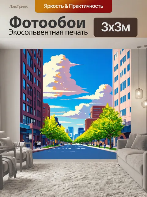 Фотообои город в стиле лоурен харрис, холодный весенний день с облаками и солнцем, жизнь на улицах