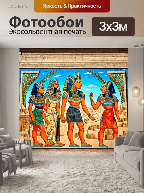 Фотообои египет в стиле графити, с картинами стиля ар-нуво, которые иллюстрируют жизнь древнего города