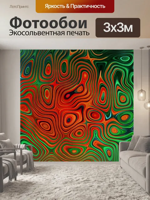Фотообои Абстрактные линии фоновый узор