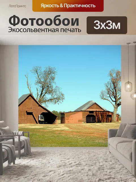 Фотообои Сельский сарай Навесы