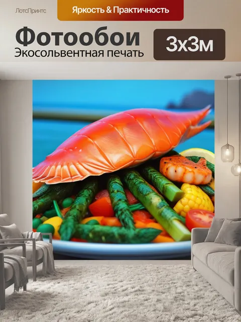 Фотообои ужин из морепродуктов на берегу моря