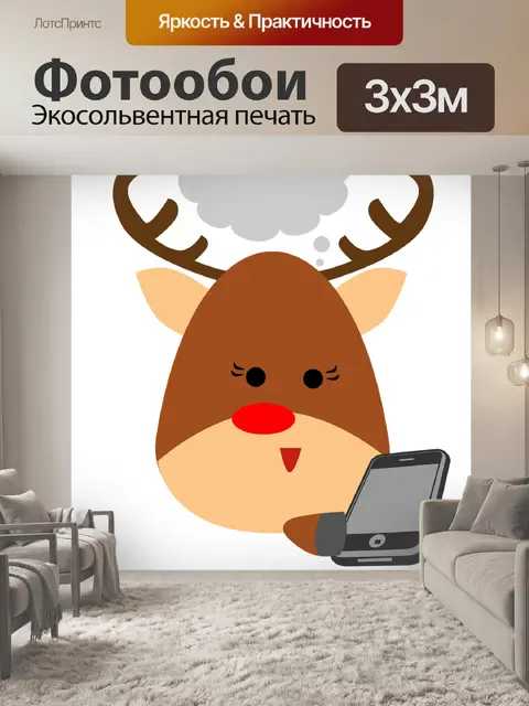 Фотообои Олень