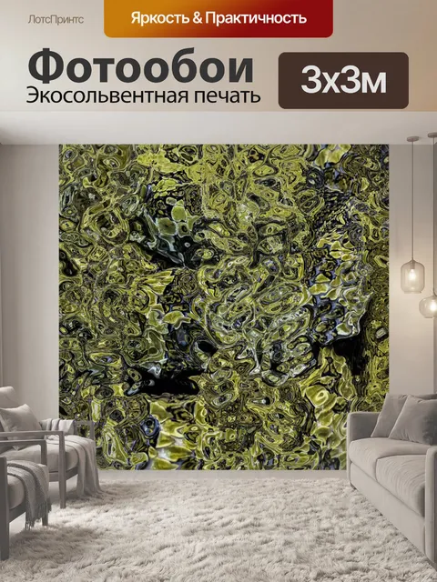 Фотообои Зеленый абстрактный фон
