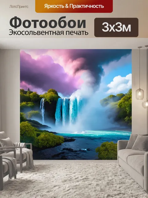 Фотообои уникальный водопад, поднимающий облака воды и легкие облака вокруг себя