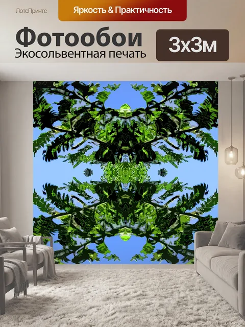 Фотообои абстрактный узор листьев