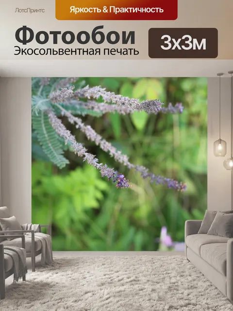 Фотообои Ведущий завод