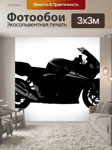Фотообои Bmw