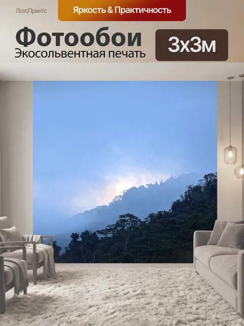 Фотообои Мерцание