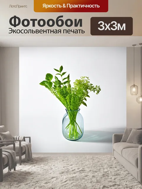 Фотообои ваза в минималистическом стиле из прозрачного стекла