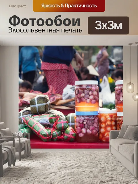 Фотообои Лунный новый год