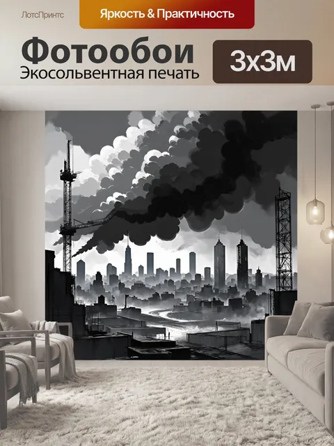 Фотообои создайте мечтательную атмосферу
