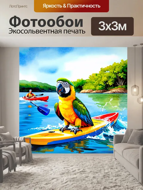 Фотообои забавный попугай, играющий в лодочном спорте, с красочными гребцами и морским пейзажем на фоне, в технике…