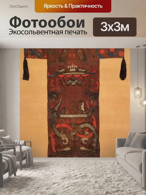 Фотообои Роспись по шелку