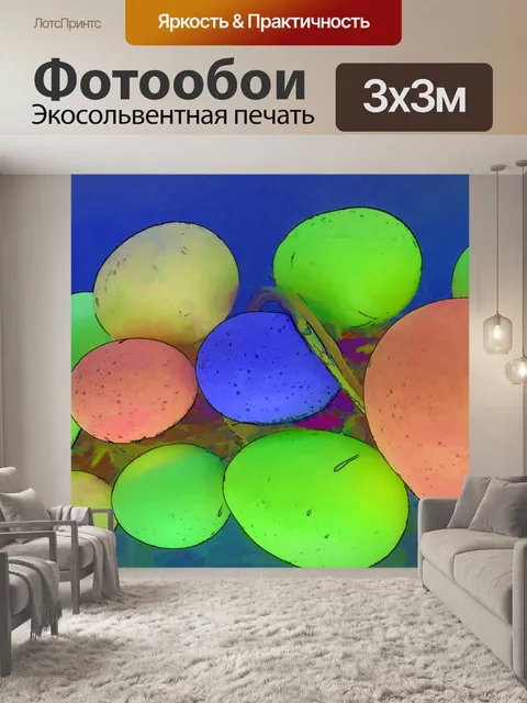 Фотообои красочные пасхальные яйца