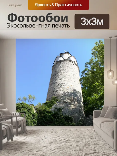 Фотообои Башня замка