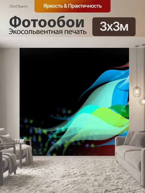 Фотообои Цветок