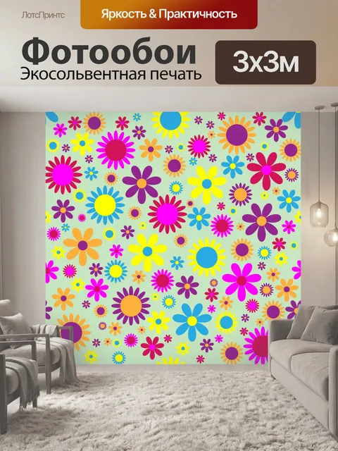 Фотообои Цветочные обои фона