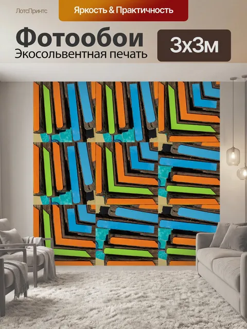 Фотообои Абстрактное искусство дерева