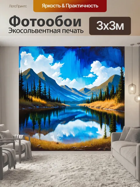 Фотообои кристальные озера между горами алтая, отражающие величие неба и природы, окруженные горами с хвойными лесами