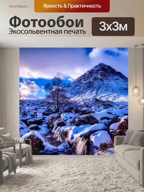 Фотообои Италия