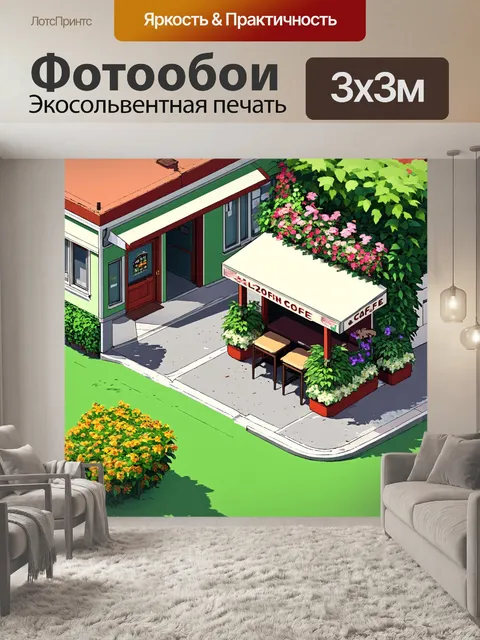 Фотообои зеленые в стиле изометрическая аниме