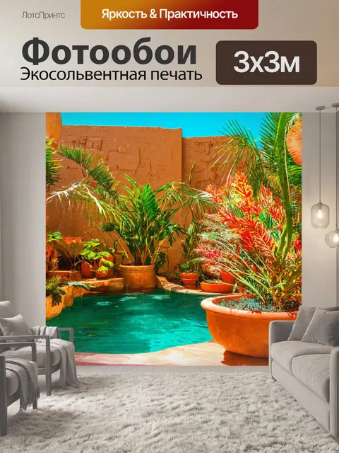 Фотообои египет в стиле максимализм: сценка, где жизнь в оазисе переполнена цветами, водой и экзотическими растениями