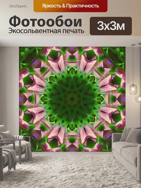 Фотообои Фон абстрактный узор