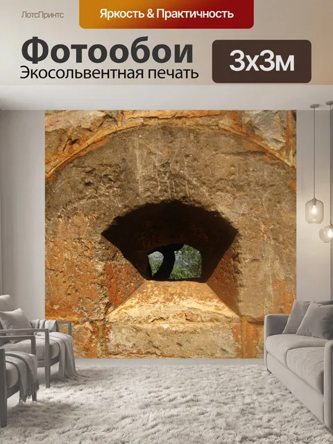 Фотообои тень в нише окна форта