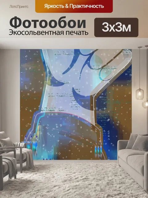 Фотообои Большие пальцы руки вверх